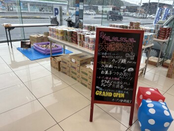 大感謝祭　最終日!!